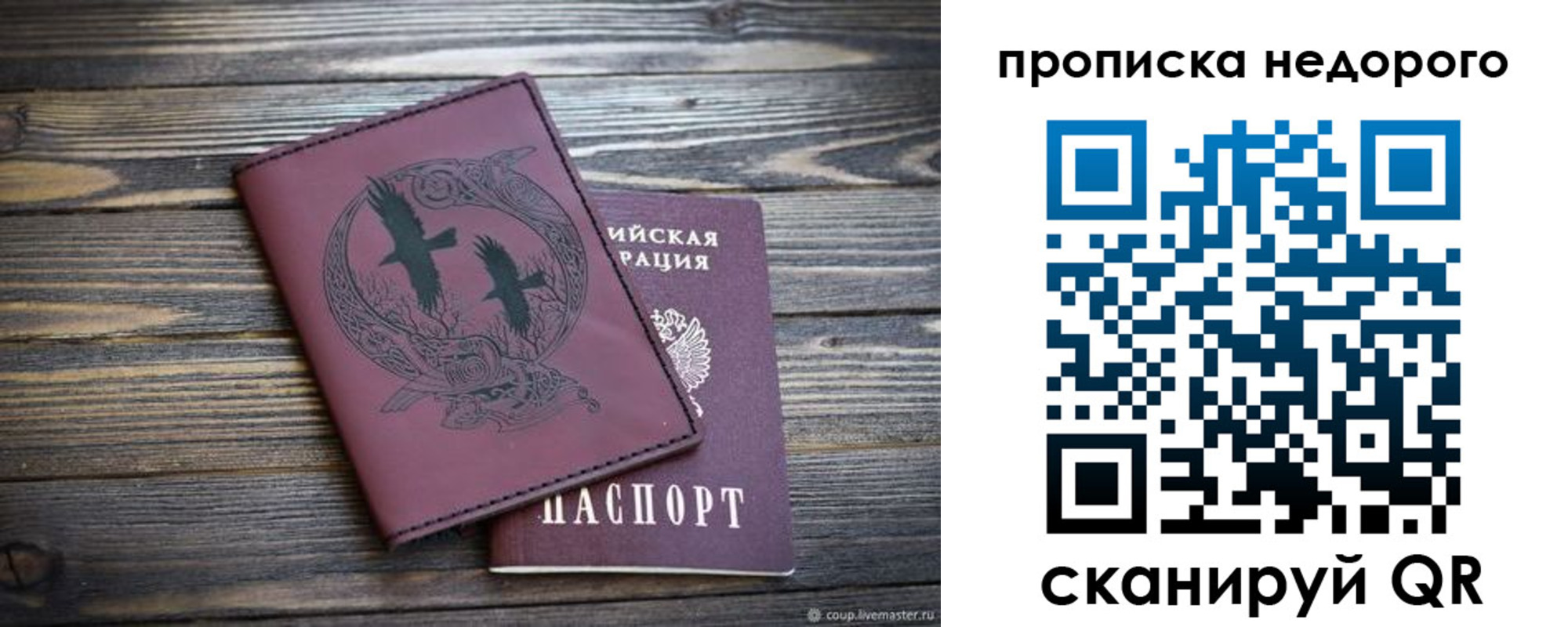 регистрация для школы в Воронежской области